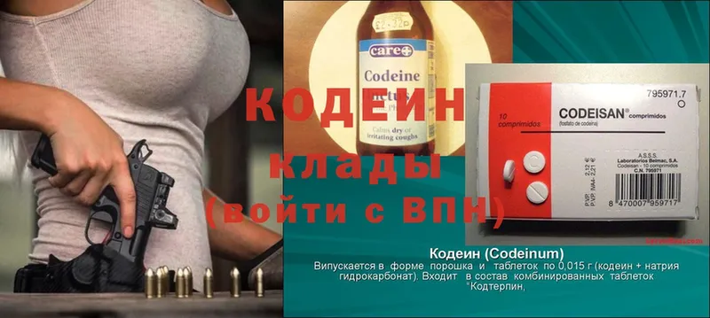 Codein Purple Drank  kraken вход  Коряжма  дарнет шоп 