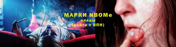 кокаин перу Вяземский