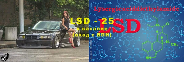 марки lsd Вязьма