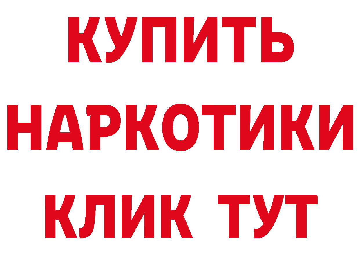 Продажа наркотиков дарк нет наркотические препараты Коряжма